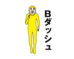 Now it's time to move!Uncle of Showa 9 sticker #14632017