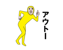 Now it's time to move!Uncle of Showa 9 sticker #14632019