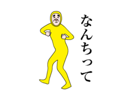 Now it's time to move!Uncle of Showa 9 sticker #14632020