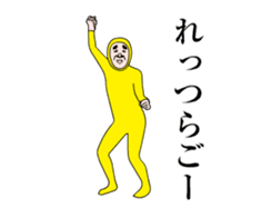 Now it's time to move!Uncle of Showa 9 sticker #14632021