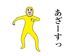 Now it's time to move!Uncle of Showa 9 sticker #14632022