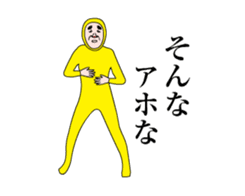 Now it's time to move!Uncle of Showa 9 sticker #14632023