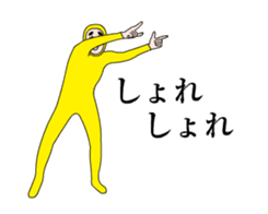 Now it's time to move!Uncle of Showa 9 sticker #14632025