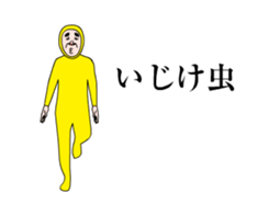 Now it's time to move!Uncle of Showa 9 sticker #14632026