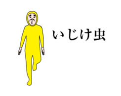 Now it's time to move!Uncle of Showa 9 sticker #14632026