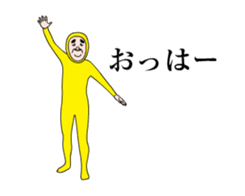 Now it's time to move!Uncle of Showa 9 sticker #14632028