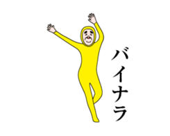 Now it's time to move!Uncle of Showa 9 sticker #14632029