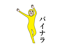 Now it's time to move!Uncle of Showa 9 sticker #14632029