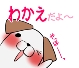 WAKAE's exclusive sticker sticker #14632030