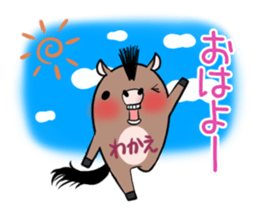 WAKAE's exclusive sticker sticker #14632031