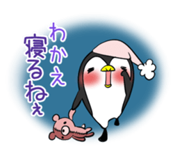 WAKAE's exclusive sticker sticker #14632032