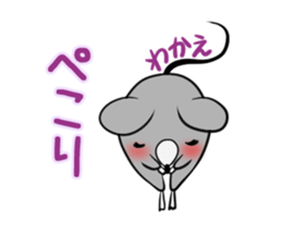 WAKAE's exclusive sticker sticker #14632033