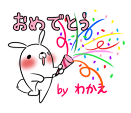 WAKAE's exclusive sticker sticker #14632035