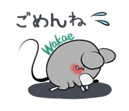 WAKAE's exclusive sticker sticker #14632038