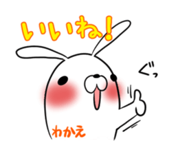 WAKAE's exclusive sticker sticker #14632040