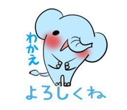 WAKAE's exclusive sticker sticker #14632041