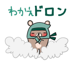 WAKAE's exclusive sticker sticker #14632043