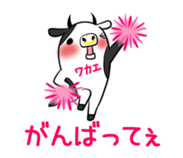 WAKAE's exclusive sticker sticker #14632044