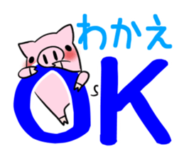 WAKAE's exclusive sticker sticker #14632045