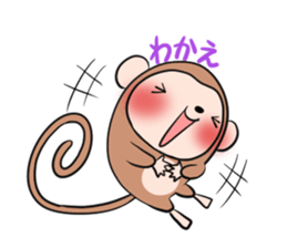 WAKAE's exclusive sticker sticker #14632046