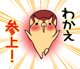 WAKAE's exclusive sticker sticker #14632049