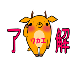 WAKAE's exclusive sticker sticker #14632050