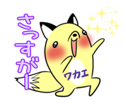 WAKAE's exclusive sticker sticker #14632051