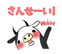 WAKAE's exclusive sticker sticker #14632052