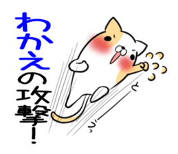 WAKAE's exclusive sticker sticker #14632053