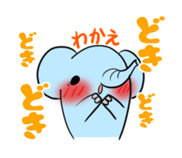 WAKAE's exclusive sticker sticker #14632054