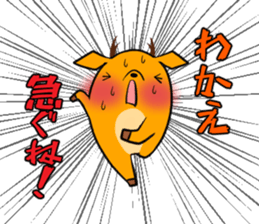 WAKAE's exclusive sticker sticker #14632057