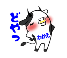 WAKAE's exclusive sticker sticker #14632059