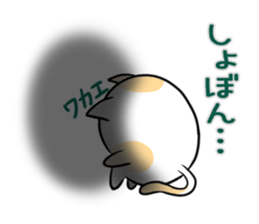 WAKAE's exclusive sticker sticker #14632060