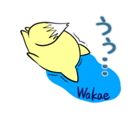 WAKAE's exclusive sticker sticker #14632061
