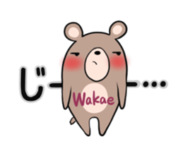 WAKAE's exclusive sticker sticker #14632062