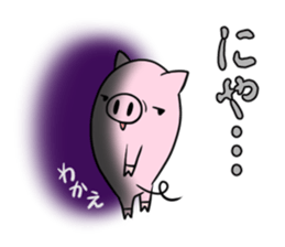 WAKAE's exclusive sticker sticker #14632063