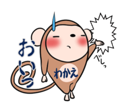 WAKAE's exclusive sticker sticker #14632066