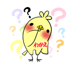 WAKAE's exclusive sticker sticker #14632067