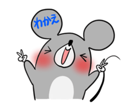 WAKAE's exclusive sticker sticker #14632068