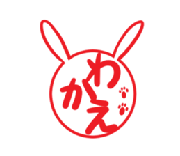 WAKAE's exclusive sticker sticker #14632069