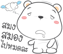 cutie white bear 2 sticker #14632142