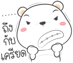 cutie white bear 2 sticker #14632145