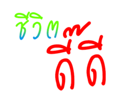 Text Animated sticker #14632166