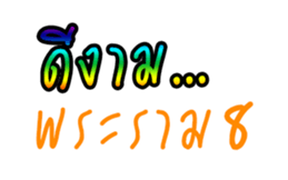 Text Animated sticker #14632172