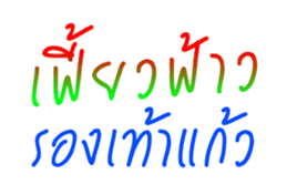 Text Animated sticker #14632174