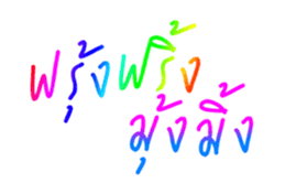 Text Animated sticker #14632175