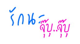 Text Animated sticker #14632178