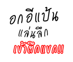 Text Animated sticker #14632182