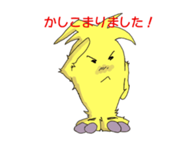 moving mofumoko sticker #14632414