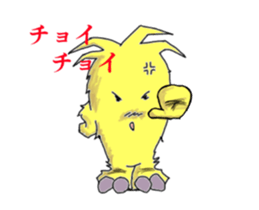 moving mofumoko sticker #14632415